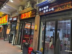 门面-谢怀亮芝麻茶