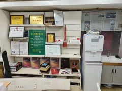 -大洋图文(流花店)