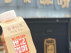 -世记咖啡(氹仔外卖店)