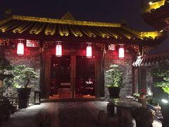 门面-李雪火锅食府(宽窄巷子总店)