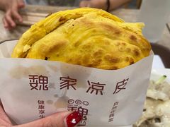 -魏家凉皮(博水商务大厦店)