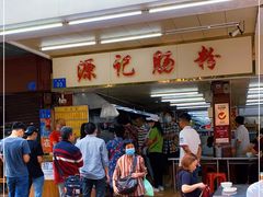 -源记肠粉(华贵路店)
