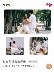 -时光印记婚纱摄影工作室·原创定制
