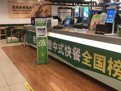-老乡鸡(南京龙池地铁站蓝郡店)