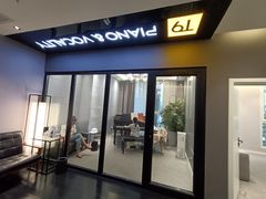-Melody Mentor音乐私教馆(朝外·悠唐店)