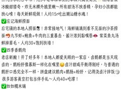-青澳湾北回归线广场