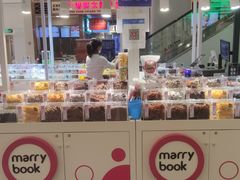 -常营天街长楹美食(常营民族家园B区店)