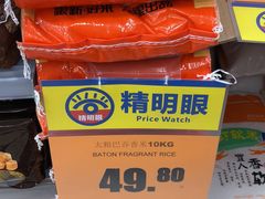-百佳永辉(名盛广场店)