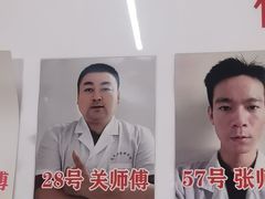 -楚氏正骨推拿按摩院(九水东路店)