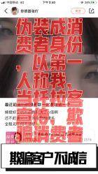 点击看大图 -Rena nail 美甲美睫私人定制