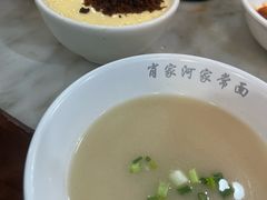 -肖家河家常面(肖家河北街店)