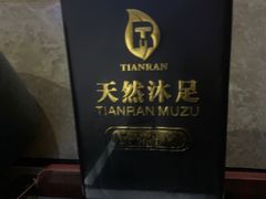 -天然沐足·推背采耳·敷姜艾灸(龙眼美食街店)