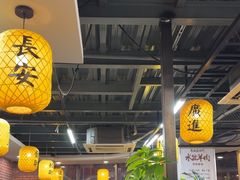 -长安后宰门水盆羊肉(新都心店)
