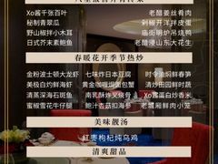 -豫园万丽酒店-万丽轩中餐厅(河南南路店)