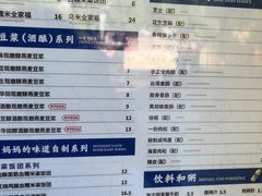 -凌阿姨·粢饭团(清扬路店)