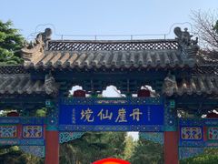 -蓬莱阁景区