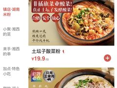 -俏凤凰(美林M·LIVE天地东座店)