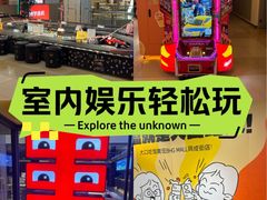-北京华联购物中心(同成街店)