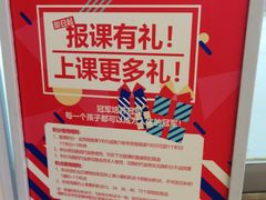 -冠军冰场(环球中心店)