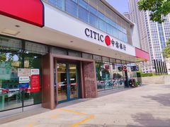 -中信银行(天津分行营业部)