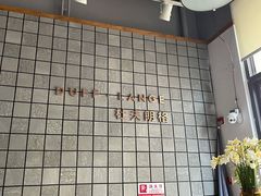 -杜夫朗格·蛋糕(烟台店)