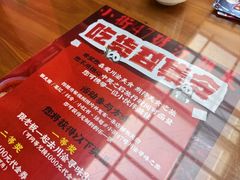 -小街47號江湖菜(四合院店)