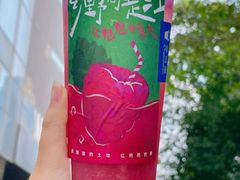 -茶百道(阜阳颍州万达广场店)