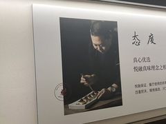 -悦融琥珀·京鲁菜·海味珍品(西单店)
