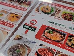 -七爷清汤腩·港式餐厅(金狮广场店)