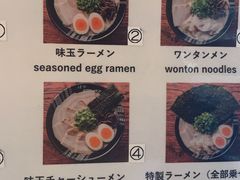 -博多一双(博多駅東本店)