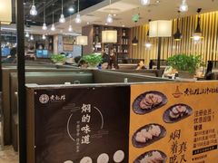 -黄记煌三汁焖锅(崇文门店)