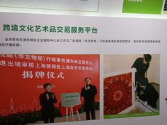-上海浦东展览馆