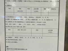 -胡志明新山一国际机场