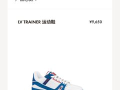 -LV路易威登(万象城店)