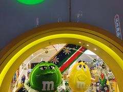 -m豆巧克力世界(上海世茂广场店)