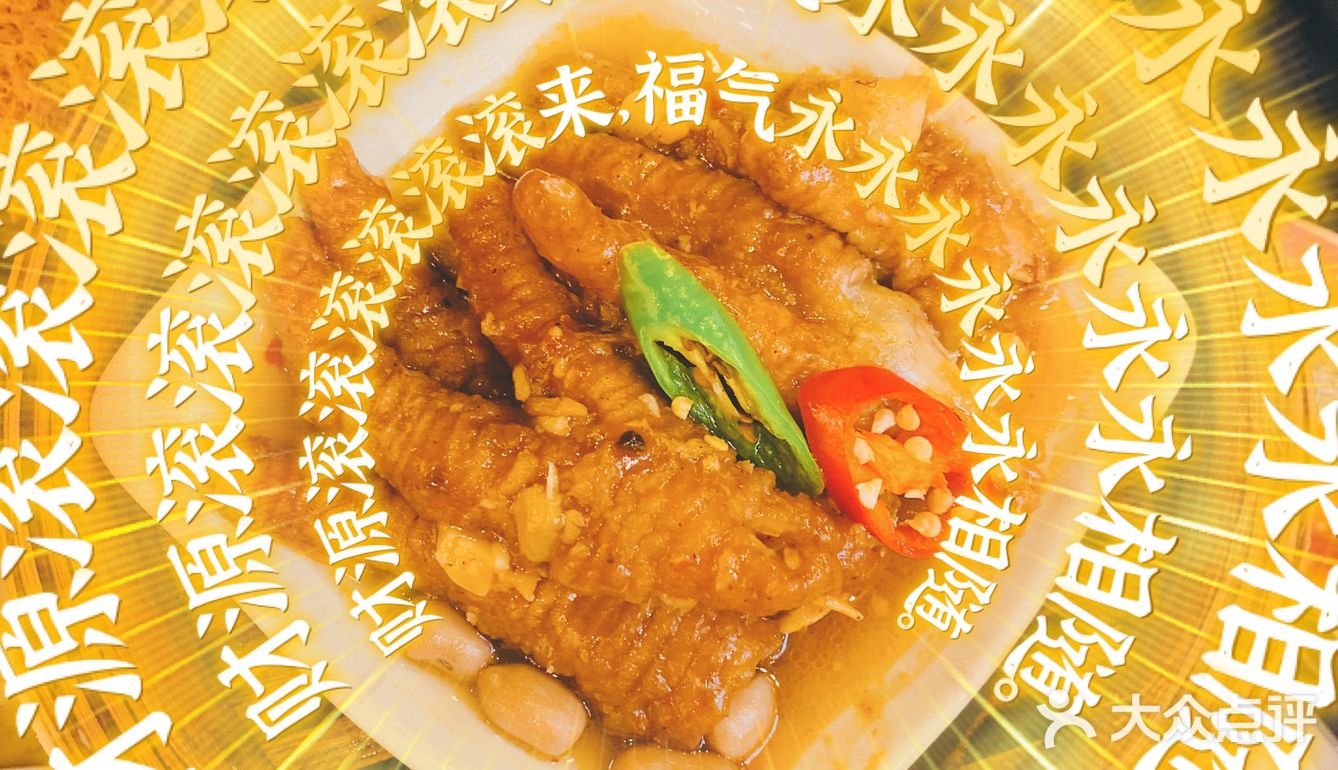 据说打工人都爱这家粤菜，口味棒，服务好