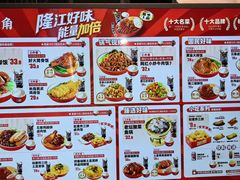 -猪角·闽南猪脚饭(上海星荟中心店)