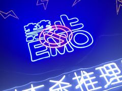 -剧狐剧本杀(徐汇1号店)