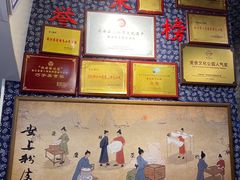 -安上粉皮.非遗手工小吃(骑龙巷店)