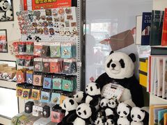 -熊猫邮局(少城店)