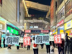 -港澳广场购物中心