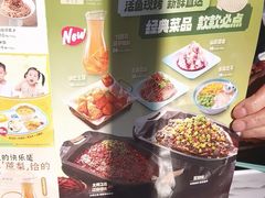 -江边城外烤全鱼(方庄时代购物中心店)