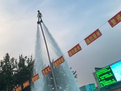 -欢乐水魔方水世界
