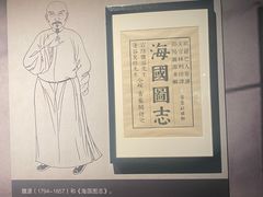 -镇江博物馆