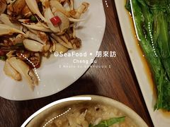 蟹脚-全渔村小海鲜