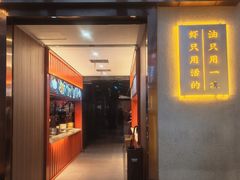 -海岛八号龙虾烧烤田鸡(蓝天路总店)