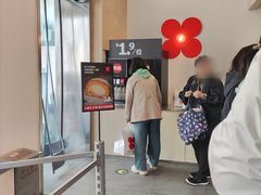 可乐-红花点心局(护国寺店)