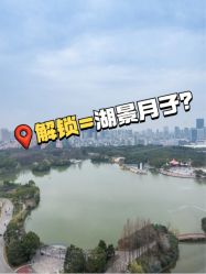 -耐味林月子会所(黄兴公园店)