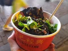 -黑色经典臭豆腐·湖南特产(坡子街店)