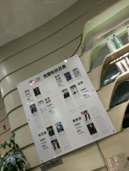 -威拉发艺